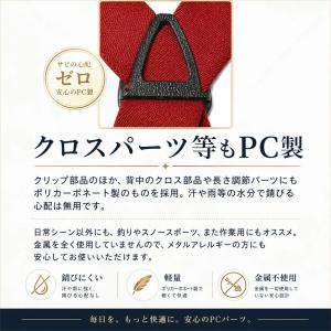 サスペンダー メンズ レディース 30mm幅 ...の詳細画像4