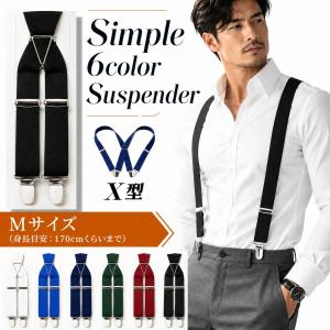 ozie（オジエ） サスペンダー メンズ 黒 結婚式 フォーマル 無地