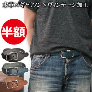 ベルト ブランド Farsio 本革 メンズ レディース カジュアル ジーンズ おしゃれ 牛革 Sb 065 ベルト専門店moncrest 通販 Yahoo ショッピング