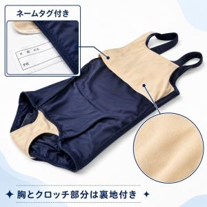 スクール水着 子供女子 キッズ ワンピース 中...の詳細画像1