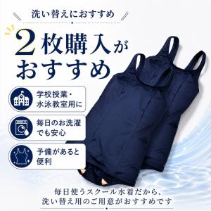 スクール水着 子供女子 キッズ ワンピース 中...の詳細画像3