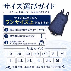 スクール水着 子供女子 キッズ ワンピース 中...の詳細画像2