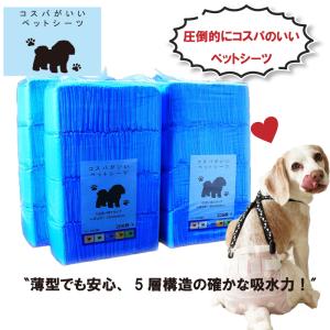 ペットシーツ 業務用 レギュラー1200枚 （200枚×6袋）薄型 トイレ