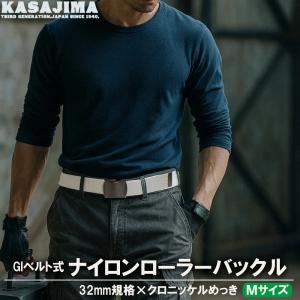 作業ベルト DCバックル ベルト ガチャベルト ナイロン 38mm | 作業用