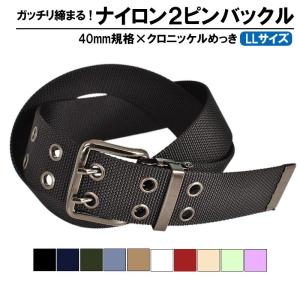 作業用ベルト 革 電工ベルト ヌメ革 1ピン Lサイズ 大きいサイズ