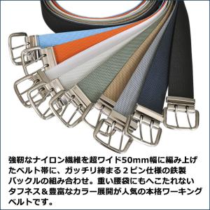 作業用ベルト ナイロン 幅広50mm ダブルピ...の詳細画像2