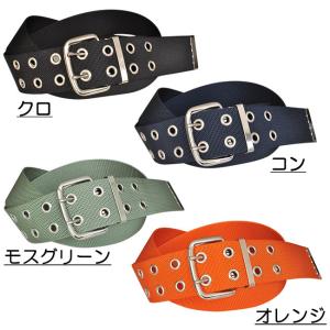 作業用ベルト ナイロン 幅広50mm ダブルピ...の詳細画像5