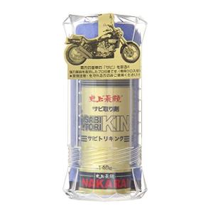 サビトリキング SABITORI KING (オートバイ バイク 二輪用・クロムメッキ用さび取り剤) NAKARAI｜モントショップ