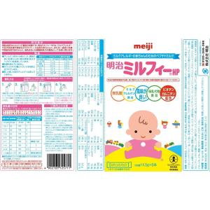 明治ミルフィーHP スティックパック 14.5...の詳細画像2