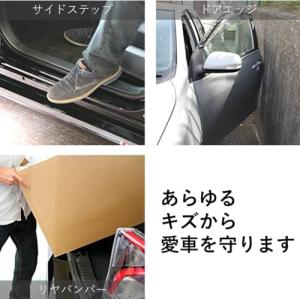 ハッピークロイツ テープ式 ボディ プロテクシ...の詳細画像2