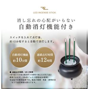 アイメディア(Aimedia) LED線香 火...の詳細画像2