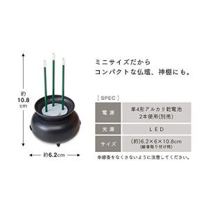 アイメディア(Aimedia) LED線香 火...の詳細画像5