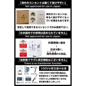 iHouse all 海外変換プラグ 2USB...の詳細画像5