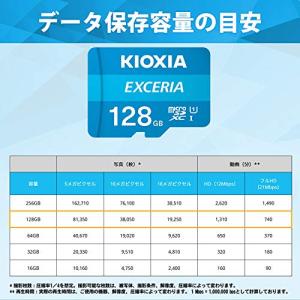 KIOXIA(キオクシア) 旧東芝メモリ mi...の詳細画像4