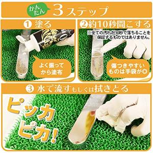 【公式】錫村商店 10秒クレンザー 強力水垢洗...の詳細画像3