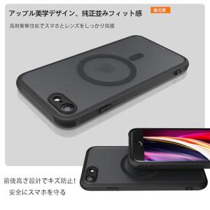 iPhone SE 第3世代 第2世代 ケース...の詳細画像3