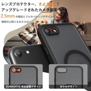 iPhone SE 第3世代 第2世代 ケース...の詳細画像4
