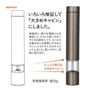 シービージャパン 電動ミル ペッパーミル [カ...の詳細画像2