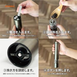 シービージャパン 電動ミル ペッパーミル [カ...の詳細画像4