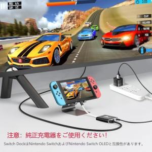 Switch 2用ドック【新登場-Switch...の詳細画像2