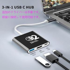 Switch 2用ドック【新登場-Switch...の詳細画像3
