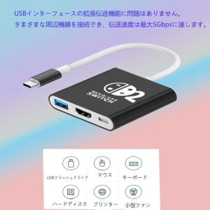 Switch 2用ドック【新登場-Switch...の詳細画像4