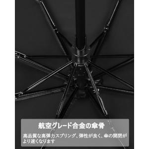 折りたたみ傘 自動開閉 ワンタッチ 333g超...の詳細画像2