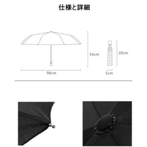 折りたたみ傘 自動開閉 ワンタッチ 333g超...の詳細画像5