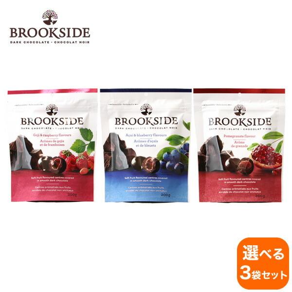 【選べる3袋セット】brook side ブルックサイド ダークチョコレート ×3