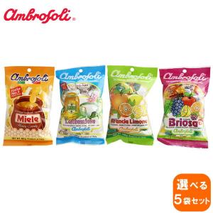 【選べる5袋セットA】ambrosoli アンブロッソリー キャンディー [100g/80g]×5｜monde-senba