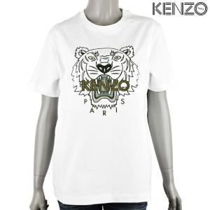 KENZO ケンゾー CLASSIC TIGER LOOSE T-SHIRT/ホワイト/ 2TS912 4YE 01B｜mondorobe