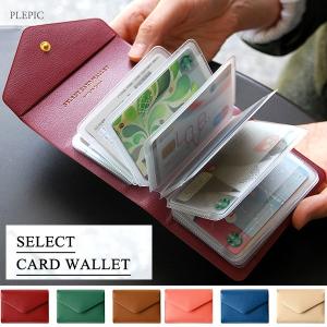 PLEPIC プレピック [PLEPIC] Select Card Wallet/カードケース PLP-CARD-WALLET