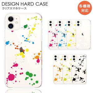 スマホケース ディズニーモバイル Disney Mobile Dm 01h ディズニーケース スマホカバー おしゃれ 携帯ケース 送料無料 Hd Mone0009do 85 M O N E ヤフーショップ店 通販 Yahoo ショッピング