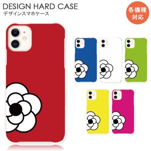 スマホケース ディズニーモバイル Disney Mobile Dm 01h ディズニーケース スマホカバー おしゃれ 携帯ケース 送料無料 Hd Mone0012do 85 M O N E ヤフーショップ店 通販 Yahoo ショッピング