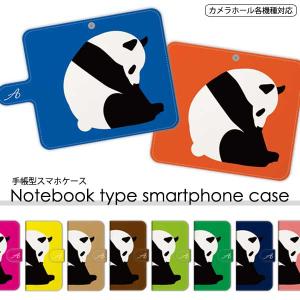 スマホケース 手帳型 全機種対応 iPhone13 iPhone13pro iPhone13mini 12 se スマホカバー おしゃれ 携帯ケース 送料無料 アップル