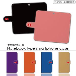 スマホケース 手帳型 全機種対応 ディズニーモバイル Disney Mobile Dm 01h ディズニーケース スマホカバー おしゃれ 携帯ケース 送料無料 Lr Mone0065do 85 M O N E ヤフーショップ店 通販 Yahoo ショッピング