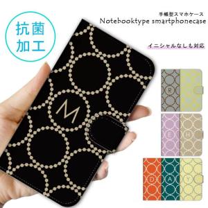 スマホケース 手帳型 全機種対応 ディズニーモバイル Disney Mobile Dm 01h ディズニーケース スマホカバー おしゃれ 携帯ケース 送料無料 Lr Mone0241do 85 M O N E ヤフーショップ店 通販 Yahoo ショッピング