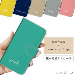 スマホケース 手帳型 全機種対応 ディズニーモバイル Disney Mobile Dm 01h ディズニーケース スマホカバー おしゃれ 携帯ケース 送料無料 Lr Mone0242do 85 M O N E ヤフーショップ店 通販 Yahoo ショッピング