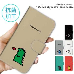 スマホケース 手帳型 全機種対応 ディズニーモバイル Disney Mobile Dm 01h ディズニーケース スマホカバー おしゃれ 携帯ケース 送料無料 Lr Mone0248do 85 M O N E ヤフーショップ店 通販 Yahoo ショッピング