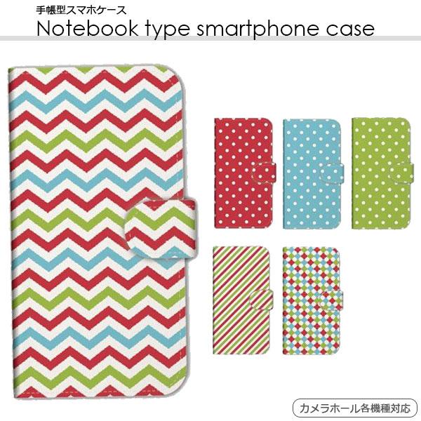 スマホケース 手帳型 全機種対応 iPhoneXS スマホカバー おしゃれ 携帯ケース 送料無料