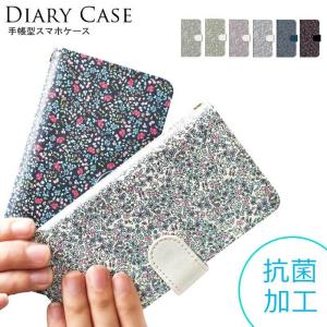 スマホケース 手帳型 AQUOS zero6 sense4 GalaxyS21 Xperia5 10 oppo AQUOSR6 Xiaomi らくらくスマホ F-42A 最新 抗菌加工 おしゃれ カバー