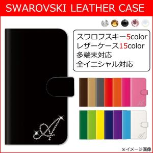 iPhone6PLUS 手帳型 スマホケース 全機種対応 レザー スワロフスキー アイフォン