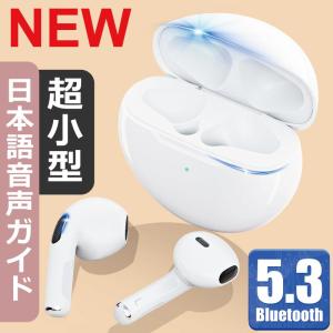 ワイヤレス イヤホン Bluetooth 5.3 超小型 ステレオ 最新版 iPhone7 8 x Plus 11 12 13 14 Android tws 7188 7034 ヘッドセット ヘッドホン オープン記念の商品画像