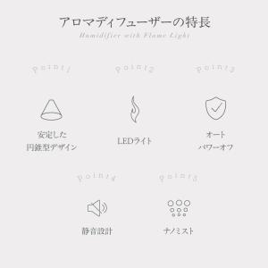 炎のゆらめき アロマディフューザー アロマ加湿...の詳細画像4