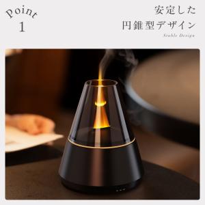炎のゆらめき アロマディフューザー アロマ加湿...の詳細画像5