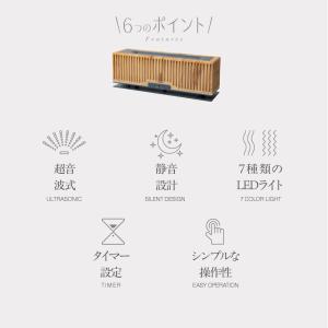 アロマディフューザー アロマ加湿器 おしゃれ ...の詳細画像2