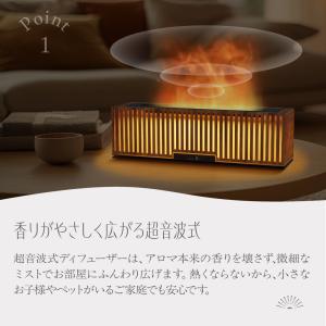 アロマディフューザー アロマ加湿器 おしゃれ ...の詳細画像3