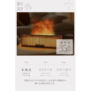 アロマディフューザー アロマ加湿器 おしゃれ ...の詳細画像4
