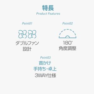 ハンディファン Wファン 大風量 ハンディ扇風...の詳細画像1