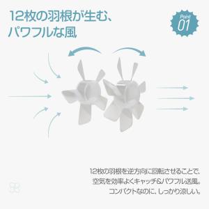 ハンディファン Wファン 大風量 ハンディ扇風...の詳細画像2